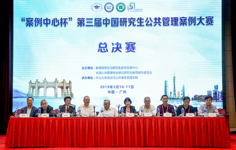 9 总决赛开幕式TG4B7706_副本.jpg