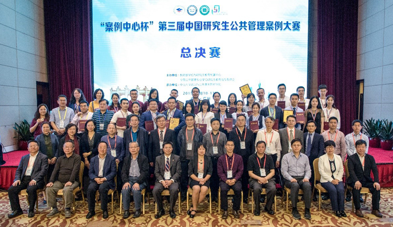 20 三等奖合影1_副本.jpg