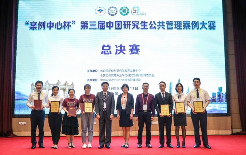 23 最佳案例奖合影_副本.jpg