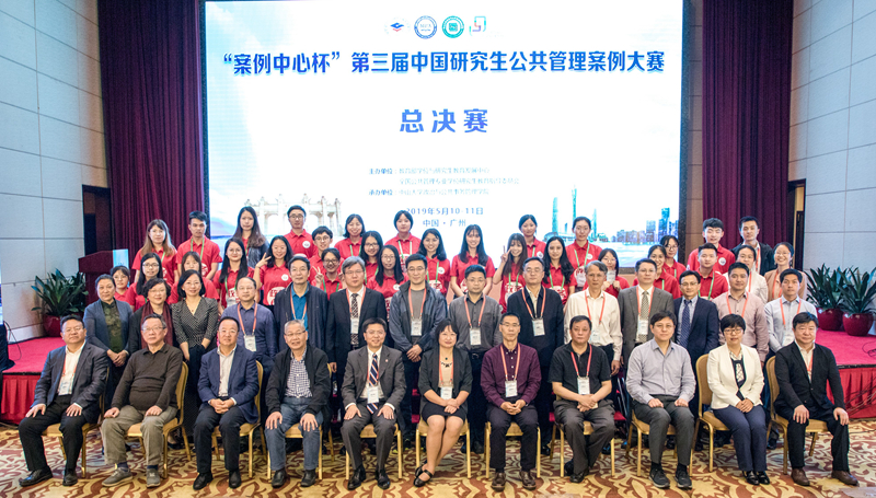 26 大赛现场工作人员合影_副本.jpg