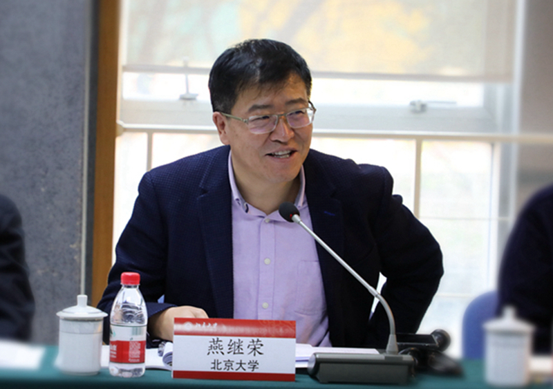 1573181607368769.jpg 2燕继荣副主任委员主持会议.JPG