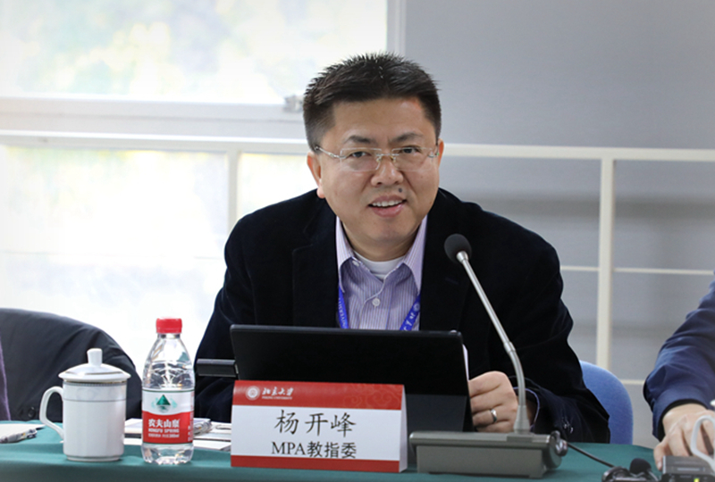 1573181746441596.jpg 3杨开峰秘书长介绍项目背景和概况.JPG