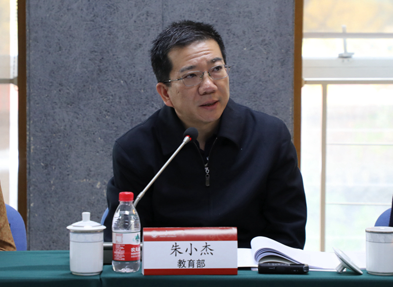 1573182019357424.jpg 9教育部民族教育司司长朱小杰.JPG