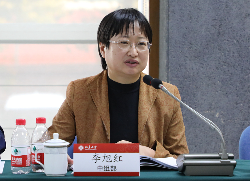 1573182058262703.jpg 11教指委副主任委员、中共中央组织部公务员二局副局长李旭红.JPG