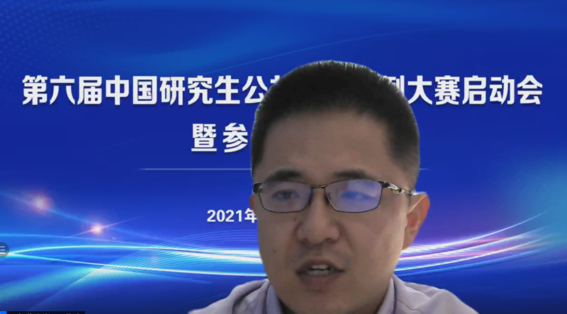 16日上午 王作宝.png